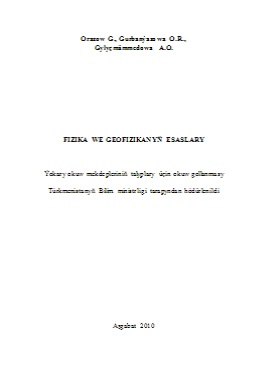 Fizika we geofizikanyň esaslary